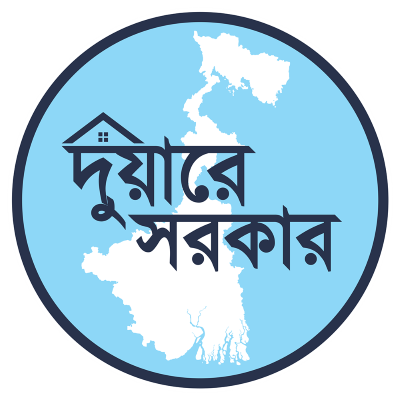 Duare Sarkar