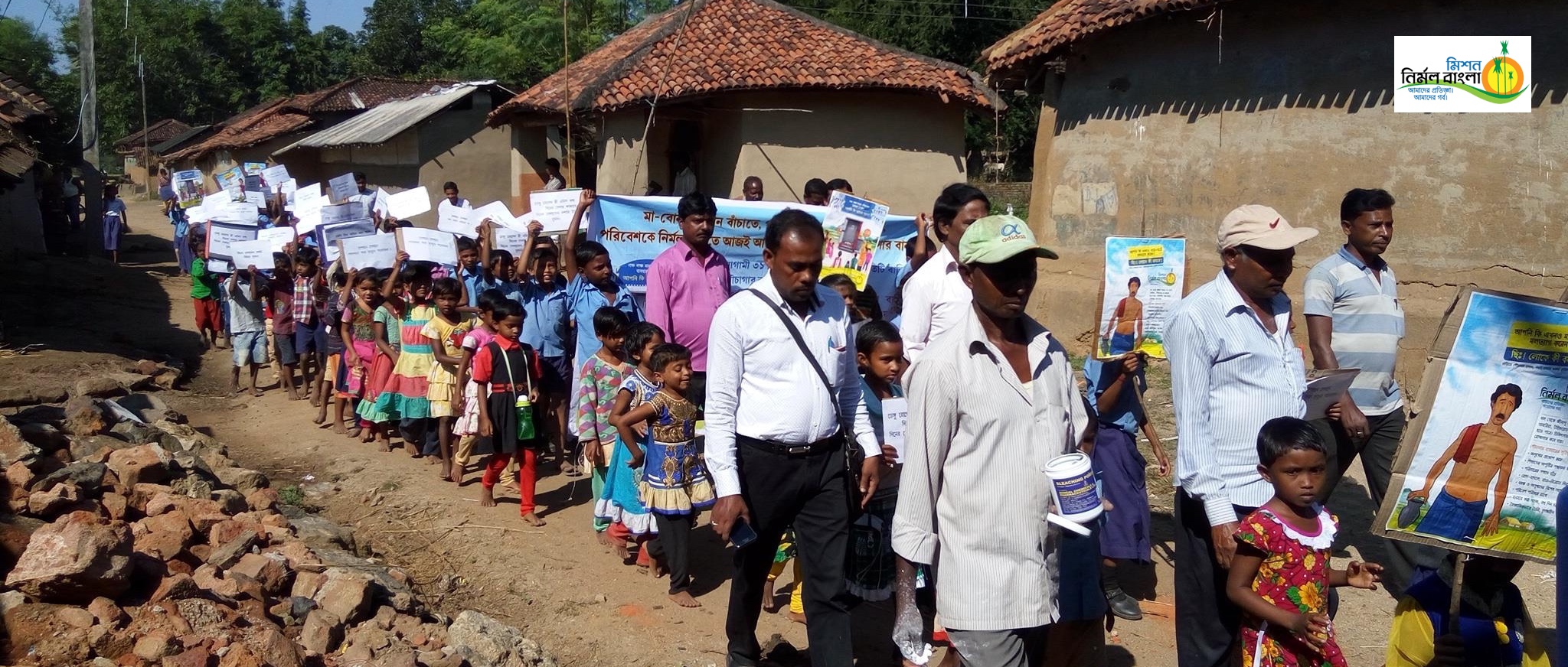 Misson Nirmal Bangla