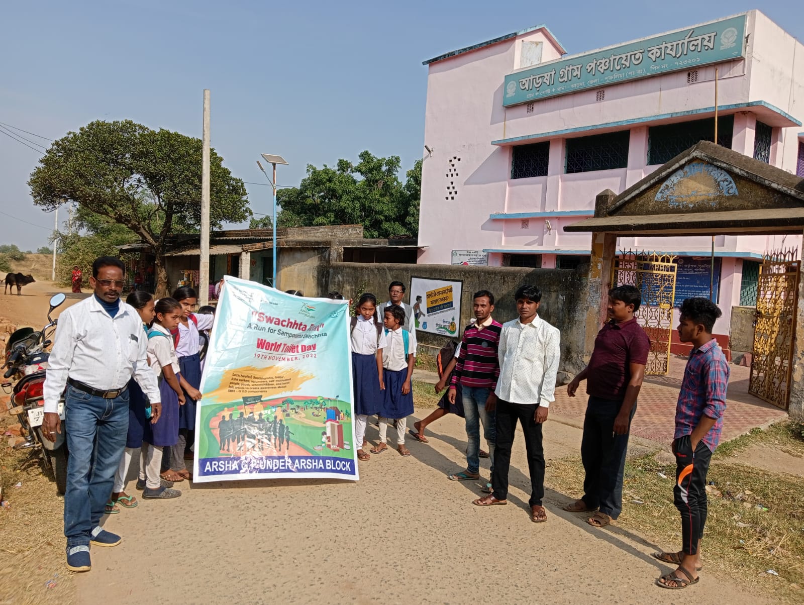 World Toilet Day Campaign