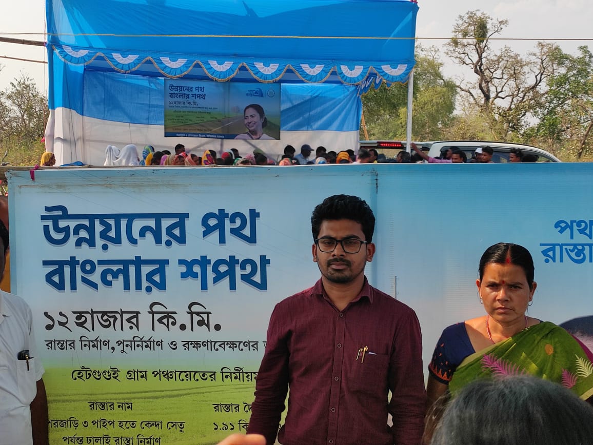 Pathashree